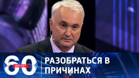 Как получилось, что мятеж стал возможным