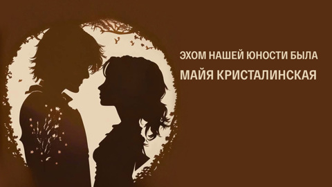 Передача
