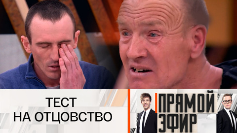 Отец не признает дочь и требует тест ДНК