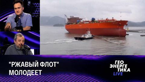 Цены на морскую нефть и дисконт Urals к Brent. Эфир от 02.07.2023