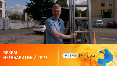 Особенности перевозки негабаритных грузов