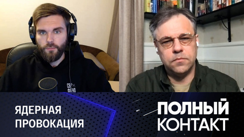 Мирошник объяснил, зачем Залужный ездил на Ровенскую АЭС