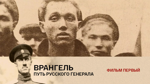 На родине