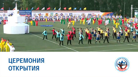 В Забайкалье проходит чемпионат России по стрельбе из лука