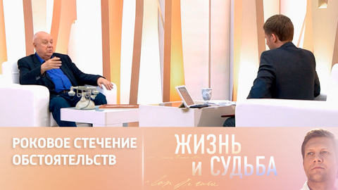 Инин вспомнил, как в день рождения жены умер его сын