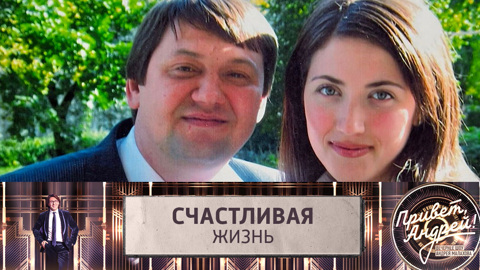 Певец Игорь Слуцкий о своей главной любви в жизни