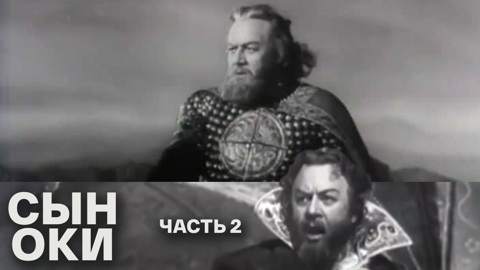 Часть 2