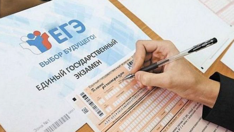 В Иркутской области снова определили лидеров ЕГЭ. Интервью со стобалльником