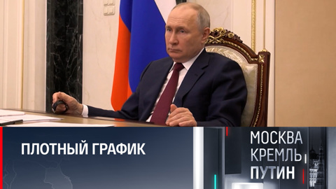 Насыщенный день президента завершился далеко за полночь