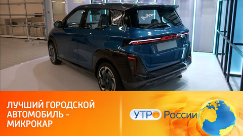 Что из себя представляет микрокар