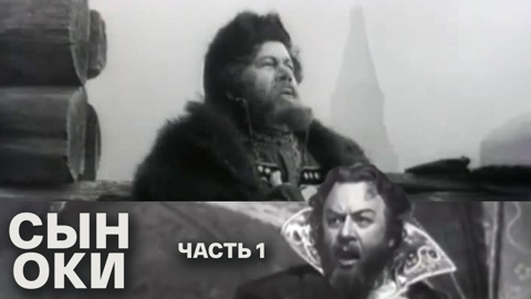 Часть 1