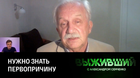 НАТО желает смерти России. Эфир от 10.07.2023