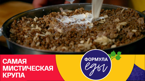 Гречка – символ здорового питания