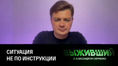 Быть полезным своей Родине. Эфир от 14.07.2023