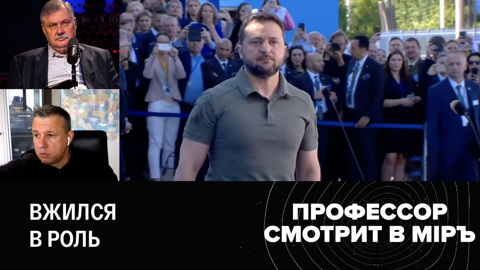 Как появился образ Зеленского и к чему готовится Польша. Эфир от 15.07.2023