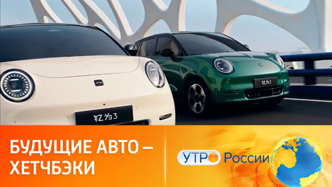 Городские хэтчбеки: обзор новинок