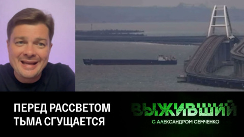 Министерство терроризма. Эфир от 17.07.2023