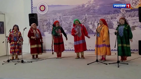 Песенный фольклор. Хантыйский платок