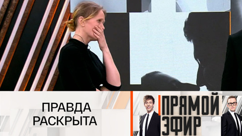 Жертва изнасилования не смогла пройти полиграф