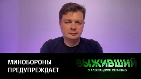 Все следующие в Украину суда будут считаться военными целями. Эфир от 19.07.2023