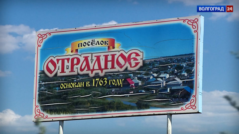 ТОС Михайловка. Эфир от 21.07.2023