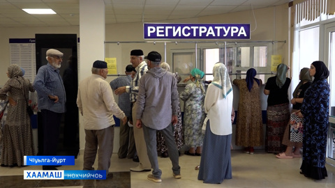 Эфир от 20.07.2023 (14:30)