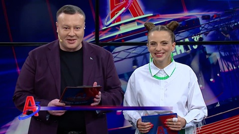 Эфир от 22.07.2023