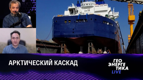 Мировой рынок СПГ. Эфир от 23.07.2023