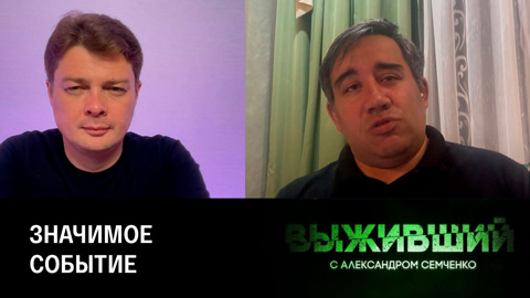 "Герани" атаковали украинские порты на Дунае. Эфир от 24.07.2023