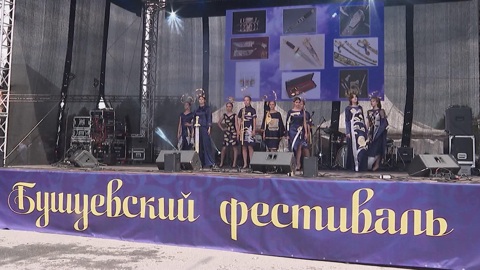 На Южном Урале подошел к концу Всероссийский Бушуевский фестиваль