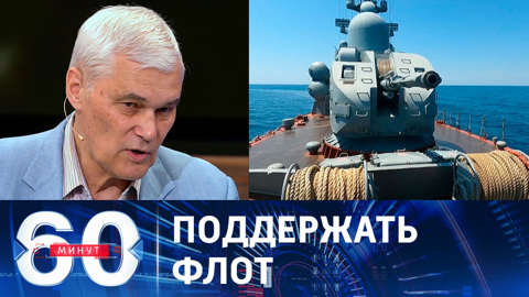 Эксперт призвал бизнес поучаствовать в модернизации ТАРК "Петр Великий"