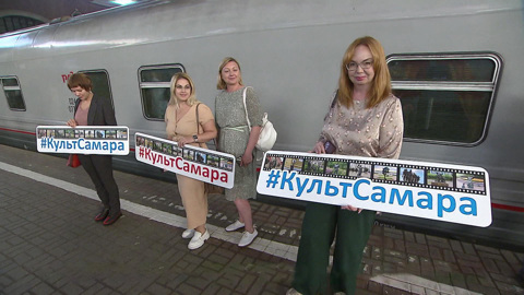 В поезде "Жигули" появился туристический вагон "КультСамара"