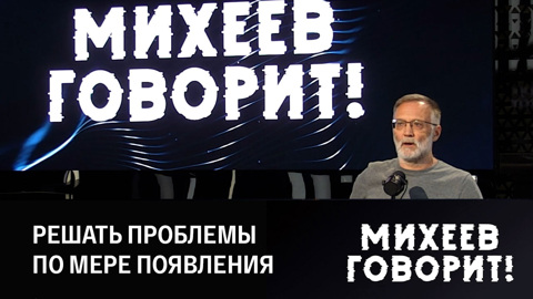 Повышение призывного возраста. Мировой лидер без душнил. Почему помогаем американцам? Эфир от 25.07.2023