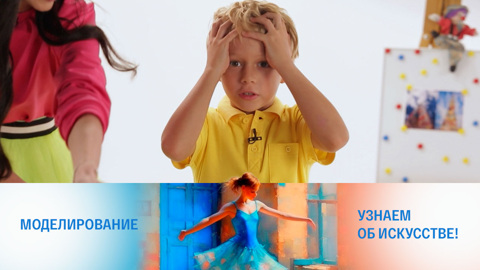 Моделирование