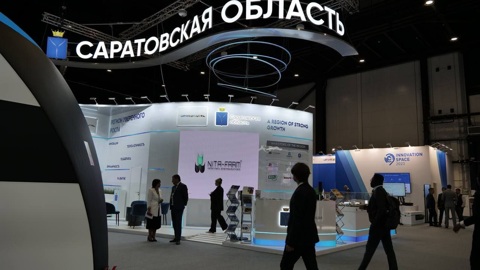 Форум "Россия – Африка": Саратовскую область представляют ведущие ученые, экспортеры, бизнесмены