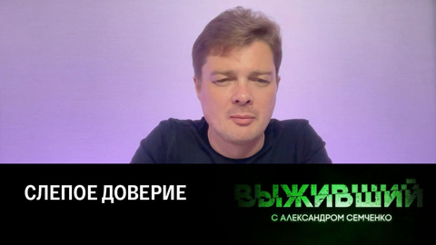 Как СБУ подставила Госдеп США. Эфир от 26.07.2023