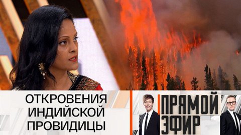 Какие природные катастрофы могут произойти в России в будущем