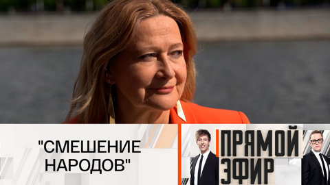 Легендарный астролог Тамара Глоба о новой расе людей
