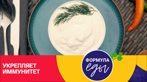 Сметана: вкусное укрепление иммунитета