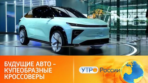 Обзор новых купе-кроссоверов на российском рынке