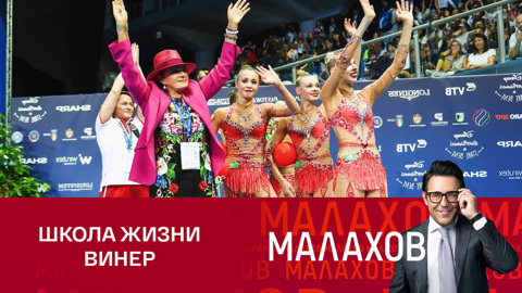 Воспитанницы Ирины Винер