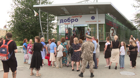 В Волгоградской области открылся еще один Добро.Центр
