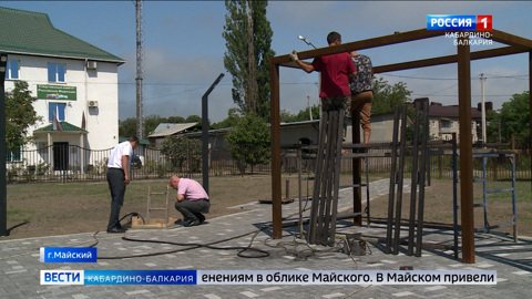 Город Майский одержал победу в конкурсе проектов комфортной городской среды