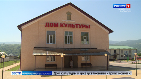 В селении Исламей до конца года отремонтируют Дом культуры