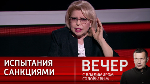 Эксперт рассказала, как российская экономика противостояла санкциям