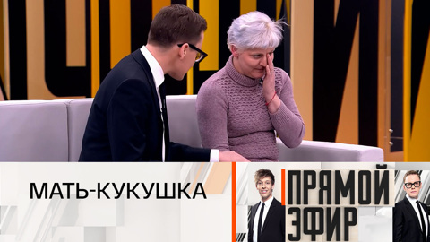 Почему в 23 года парень ищет свою биологическую мать