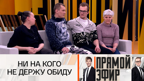 23-летний подкидыш решил воссоединить семью