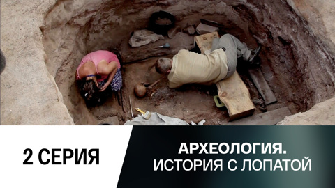 Как сокровища Куль-Обы случайно нашли