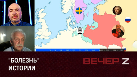 Почему у Запада не лежит душа к России. Эфир от 04.08.2023