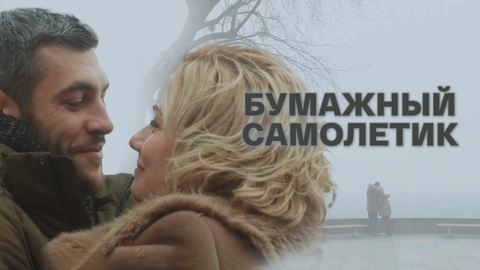 Художественный фильм